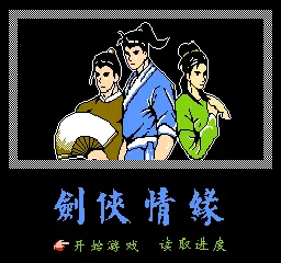Title Screen